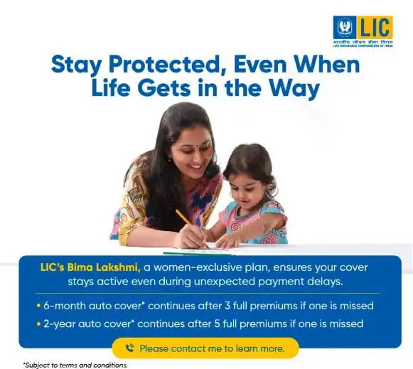 Illustration representing LIC life insurance protection for a family